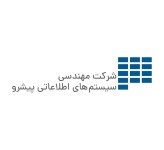 گارانتی سیستم های اطلاعاتی پیشرو