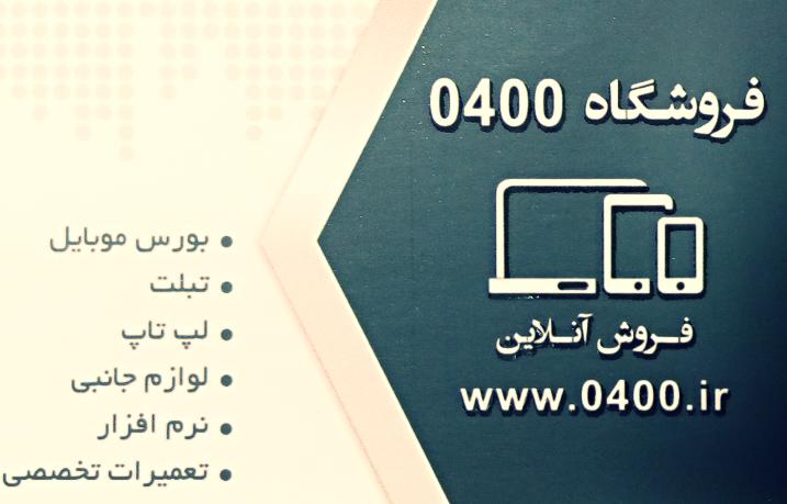 043765009499