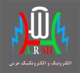 الکترونیک و الکتروتکنیک عرش