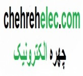 چهره الکترونیک چهره الکترونیک