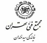 مجتمع فنی تهران نمایندگی سیدخندان