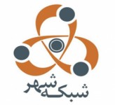 شبکه شهر- اصفهان