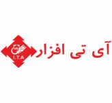 آی تی افزار