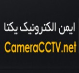 مهندسی ایمن الکترونیک یکتا