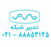 تدبیر شبکه