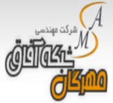 مهرگان شبکه آفاق مهرگان شبکه آفاق
