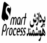 پردازش هوشمند پردازش هوشمند